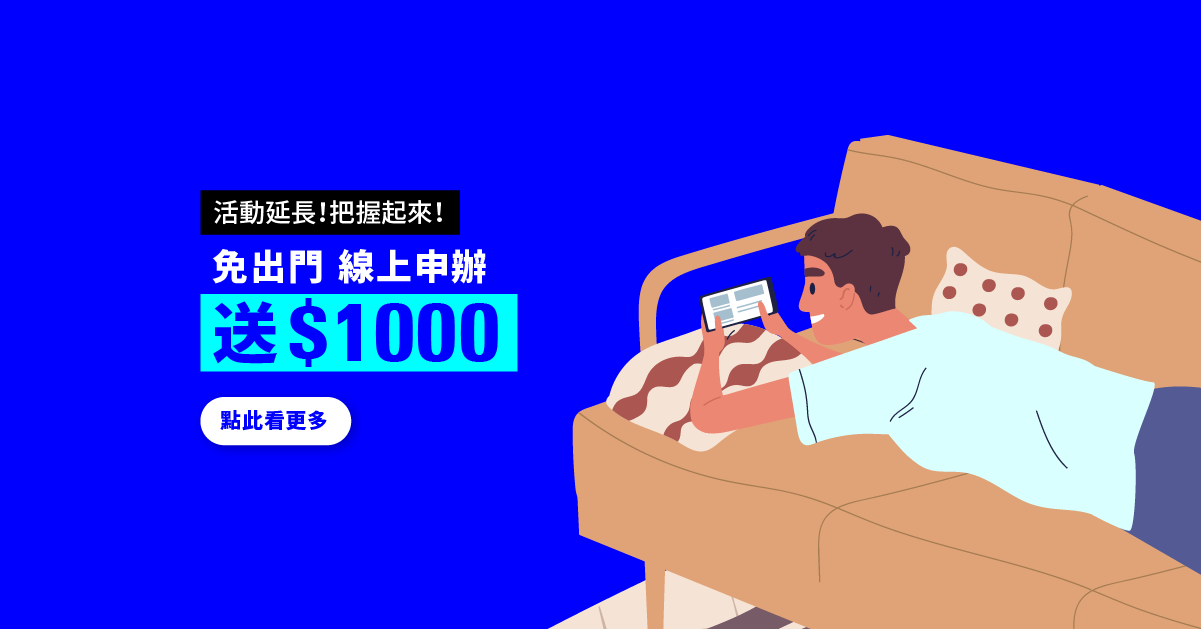 Circles.Life 無框行動 LINE POINTS賴點數+7-ELEVEN商品卡+00抗疫關懷金優惠活動 Circles.Life 無框行動 LINE POINTS賴點數+7-ELEVEN商品卡+00抗疫關懷金優惠活動